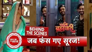 Pati Brahmachari BTS: Isha and Suraj Create Laughter On Set During Scene Shoot | SBB