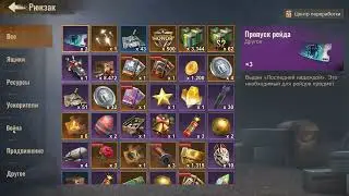 state of survival s94.1 ловушка, подземелье
