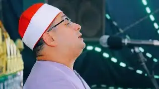 ختام تاريخي من قارئ العالم الاول الشيخ #محمود_الشحات أفراح الصعيد | أسيوط 
