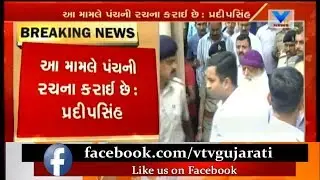 Boys' death at Asaram ashram Case: Will work according to Justice DK Trivedi Jury | Vtv News