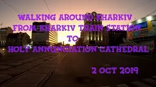Харків. Walking around Kharkiv. From Kharkiv Train Station to Holy Annunciation Cathedral. ORANGE ua
