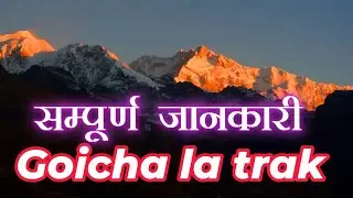 goecha la trek full information in hindi/ #documentary #northeastindia #travel