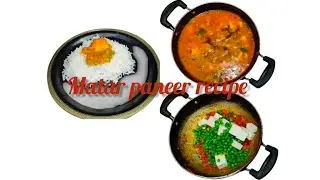 Matar paneer recipe#easyrecipe#dasistyle#Best dish for bigganer#subscribe#pannerrecipes