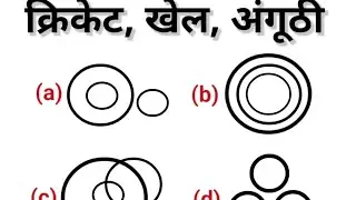 Reasoning question for all exam