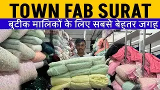 Best Place For Boutique Owners And Boutique Designers,Town Fab surat #boutiquefabric #boutique