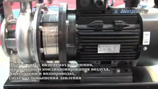 Насос CNP zs65-40-200-5.5