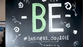 BusinessDay 2018