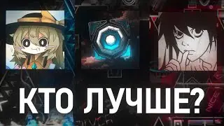 eandis, Light, loliklee. КТО ЛУЧШИЙ В СНГ?