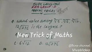 Railway Exam questions Root Trick Bodo language by Baneswar Basmtry