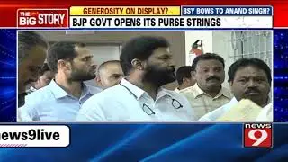 Another disqualified MLA enjoy patronage