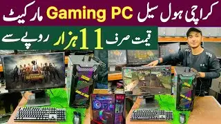 Low Price Gaming PC in Pakistan 2024 | Cheapest Gaming Pc | Gaming Computer | Gaming Pc Price Shop