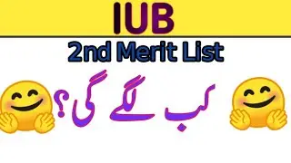 IUB 2nd Merit List Update 2022 |IUB Merit Lists BS Programs 2022 |IUB DVM Dpharmacy Merit Lists 2022