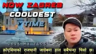 Now zagreb cooldest time | 2025 my vlog | क्रोसियकाे राजधानी जाग्रिबमा हाल सबैभन्दा चिसो छ । 