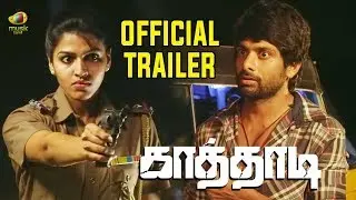Kaathadi Tamil Movie Trailer | Avishek | Dhanshika | Sampath Raj | John Vijay | Mango Music Tamil