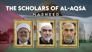 The Scholars of al-Aqsa Nasheed | Lagu Perjuangan Al Quds: Para Ulama Al Quds