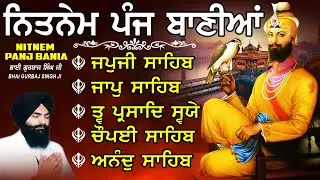 ਨਿਤਨੇਮ ਪੰਜ ਬਾਣੀਆ vol-1521 | Nitnem Sahib Full Path | Nitnem Panj Bania | Nitnem | Bhai Gurbaj Singh