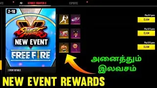 Free Fire Street Fighter Event Free Rewards Tamil | New Street Fighter Event In Tamil