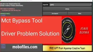 mct bypass tool | mct bypass tool error | mct bypass tool error solution | mct bypass tool problem