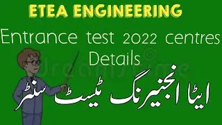 ETEA ENGINEERING test center, ENGINEERING different test center, center of ENGINEERING etea test.