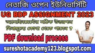 NSOU ASSIGNMENT UG BDP ASSIGNMENT ASSIGNMENT FREE ANSWER PDF DOWNLOAD B. Sure shot Academy