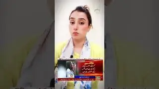 Natasha ki medical report fake nicely #viralvideo #shorts #trending #news #natasha #karachinews