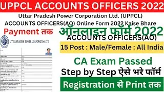 UPPCL Accounts Officer (AO) Online Form 2022 Kaise Bhare &brvbar;&brvbar; How to Fill Accounts Officer Form 2022