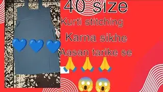 40size kurti stitching Karna sikhe aasan tarike se 😱😱🙏🙏♥️♥️#stitching #vidio #viral #youtube 