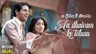 ఆ దైవం కే తెలుసు Aa Dhaivam Ke Telusu - Mission Majnu | Sidharth Malhotra, Rashmika Mandanna