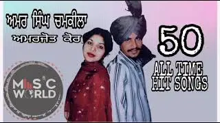 Amar Singh Chamkila 50 Evergreen All Time Hit Song ...MusicWorld  #chamkilasongs #amarsinghchamkila