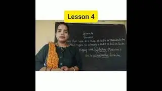 Class 4 - English Grammar - C4 - Gender
