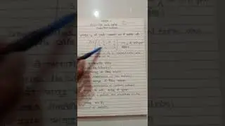Bsc 1st Year Maths online Classes in hindi,Bsc 1st Year Maths paper 1st online Solution in hindi
