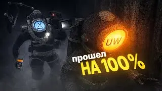 100% В CONTENT WARNING &mdash; худший (и лучший) опыт