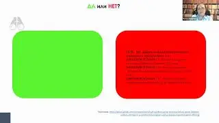 Мария Брейтер. OKR-команды: IT, Legal, Compliance - рецепт сфокусированности крупной финорганизации
