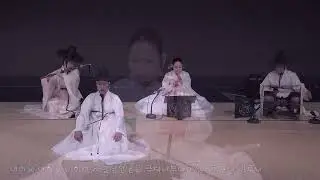 가사 죽지사 [1마루-4마루-후렴]  Korean Lyric Songs, Gasa - Jugjisa