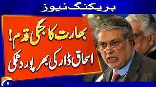 Ishaq Dar Responds to Indian Action | Pakistan Warns of Strong Reaction | Geo News