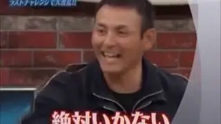 中日ドラゴンズ　5分30秒で分かるストラックアウト