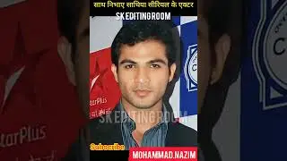 Mohammad Nazim life journey Transformation || television actor || #tending #viral #shorts #journey