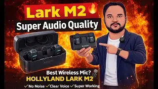 #HollylandLarkM2 #WirelessMicTelugu #YouTubeMic #ClearVoice #NoNoise #TechReviewTelugu