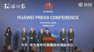 Huawei press conference in Shenzhen 2019 challenging the law