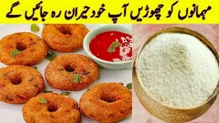 Potato Ddonuts Recipe |  Potato Donuts Easy  Recipe l Easy Snacks |