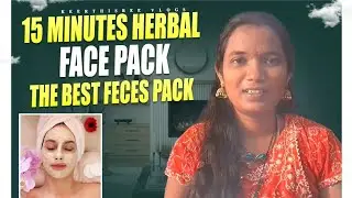 15 Minutes Herbal Face Pack | The Best Feces Pack | Keerthisree Vlogs