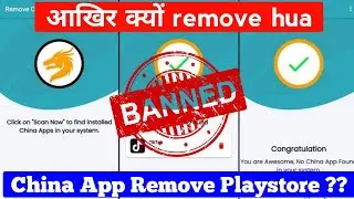 Remove China App 😡|😡 Removed From Google Playstore
