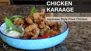 Easy and delicious, CHICKEN KARAAGE! (Japanese Style Fried Chicken) Recipe | 簡単、おいしい、鶏の唐揚げ!