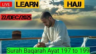 🔥LIVE Quran Tafseer | Surah Al-Baqarah Ayat 197 to 199 | Hajj,Taqwa &  Guidance| December 2025 🎬