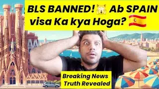 &ldquo;Spain Visa 2025 🇪🇸 | BLS International Ban Explained 😱 | MEA Update & Visa Process Full Truth 