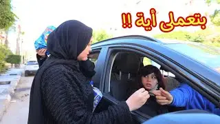 بنت صغيرة تستعار من اختها ـ شوف حصل ايه !!