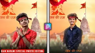 Ram Navami Photo Editing|Ram Navami Photo Editing 2023|PicsArt Ram Navami Photo Editing 2023