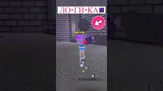 Логика ЧЕРЕПАШЬЕГО ГОЛЕМА в Супер Беар Адвенчер | Super Bear Adventure Logic №23