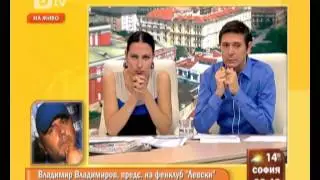 Гугутката: Трета кола ни изтласка в мантинелата