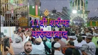 Gaagre 11vi shareef|| Farrukhabad dargaah husainiya mujibiya se gagro ka juloos jhanda shareef2025.